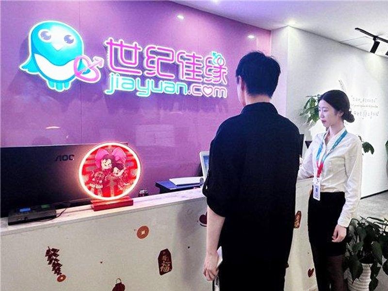 婚戀市場(chǎng)的藍海機會(huì )在哪里?