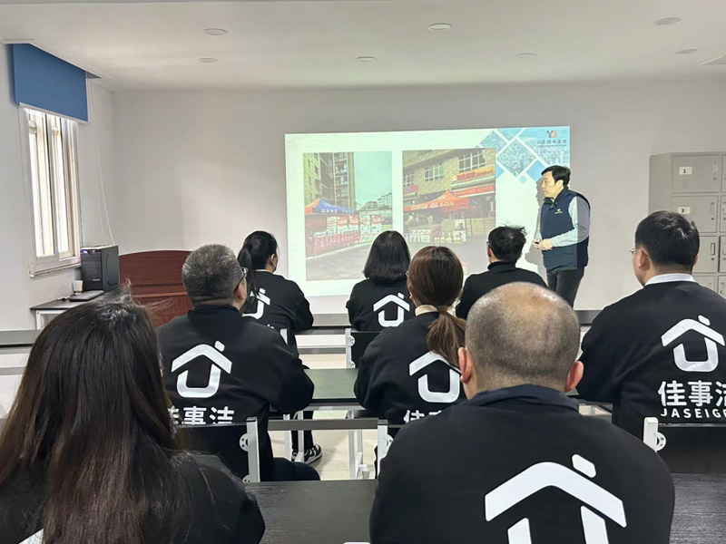 佳事潔家政保潔公司加盟的一些顯著(zhù)優(yōu)勢